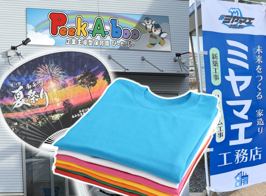 グッヅ・ツール製作